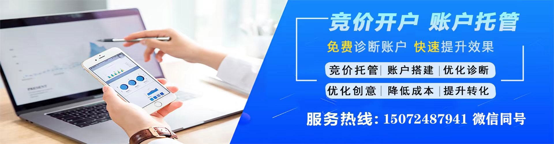 穆棱百度推广代理