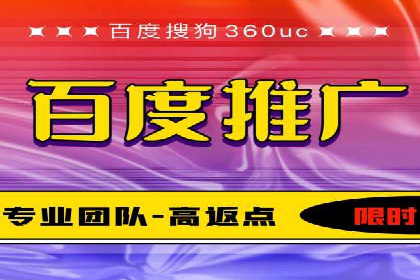 百度推广转化率提升，实战案例