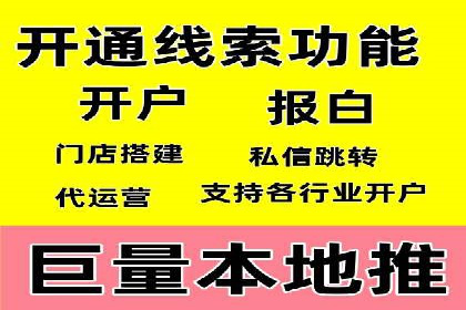 解析信息流广告代运营公司的核心价值
